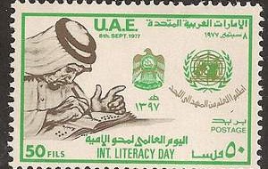arabiya stamp